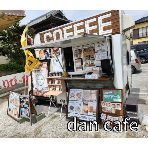 dan cafe_1枚目
