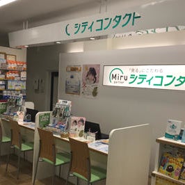 2019/04/11にシティコンタクト下関彦島店が投稿した、店内の様子の写真