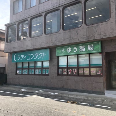 2019/04/11にシティコンタクト下関彦島店が投稿した、外観の写真