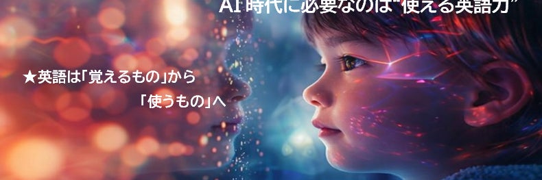 アリス英語教室_3枚目