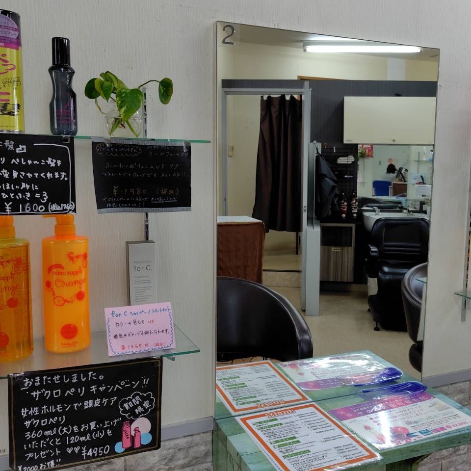 プロケアカラー 仙台中山店_3枚目
