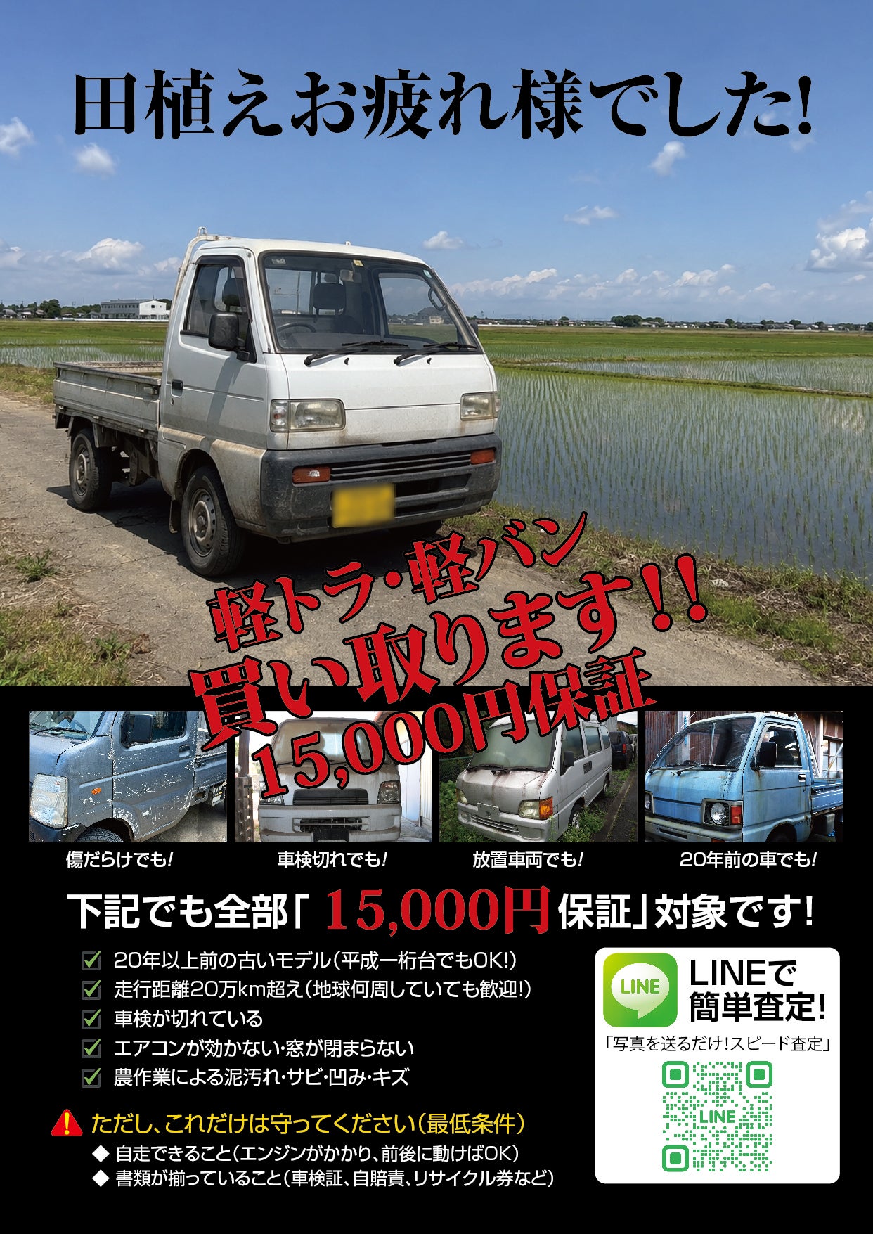 AutoStudio ROUTE_3枚目