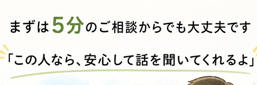 ウィズイングプラス_2枚目