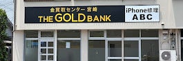 iPhone修理のABC宮崎神宮駅前店