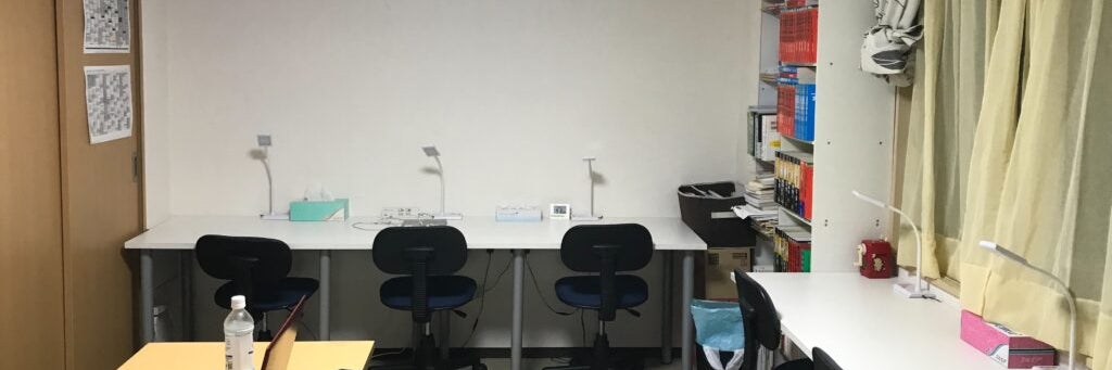 通い放題学習塾うちの学び家