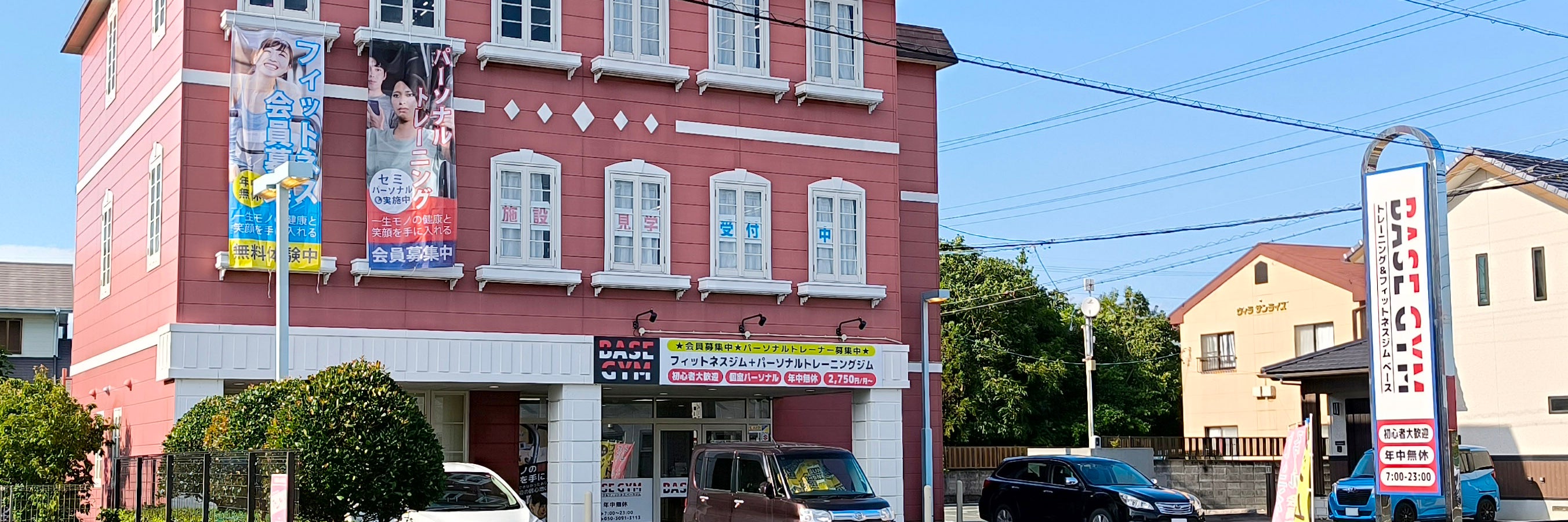 BASE GYM（ベースジム）