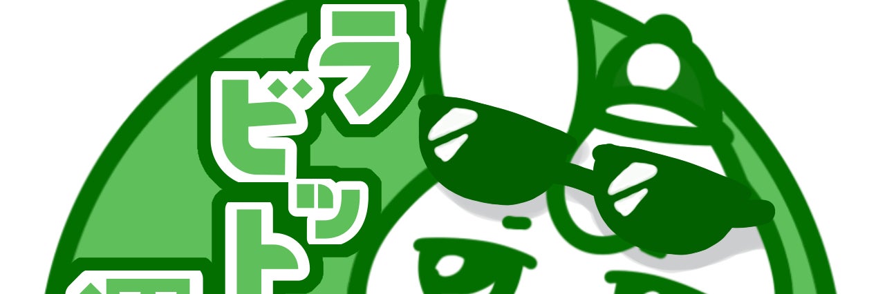 ラビット運送