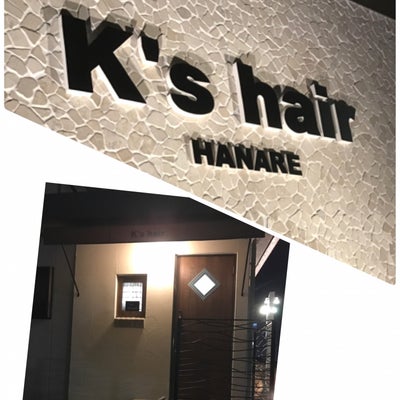 K’s Hair  HANARE_1枚目