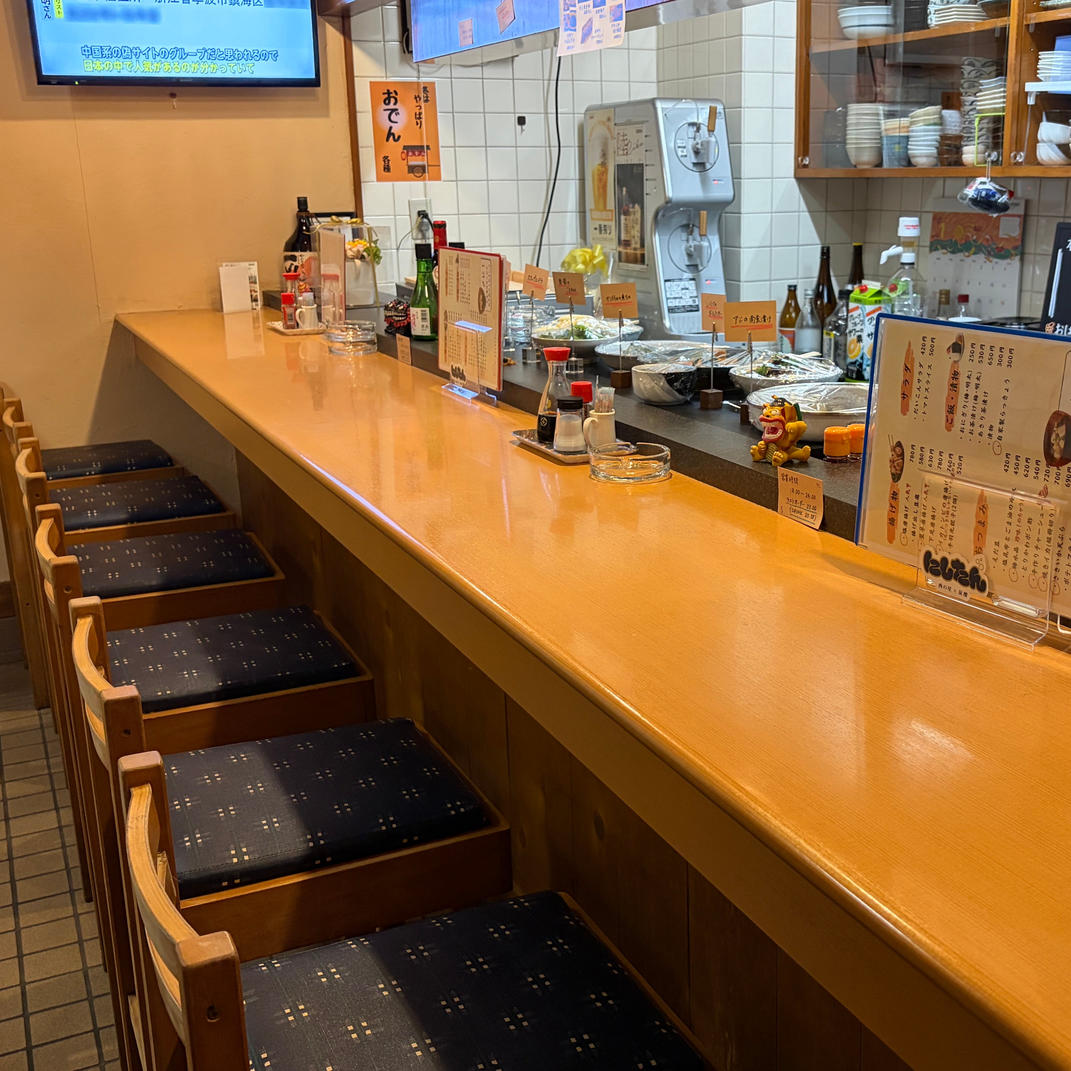 憩いの酒場 笑輪和_2枚目