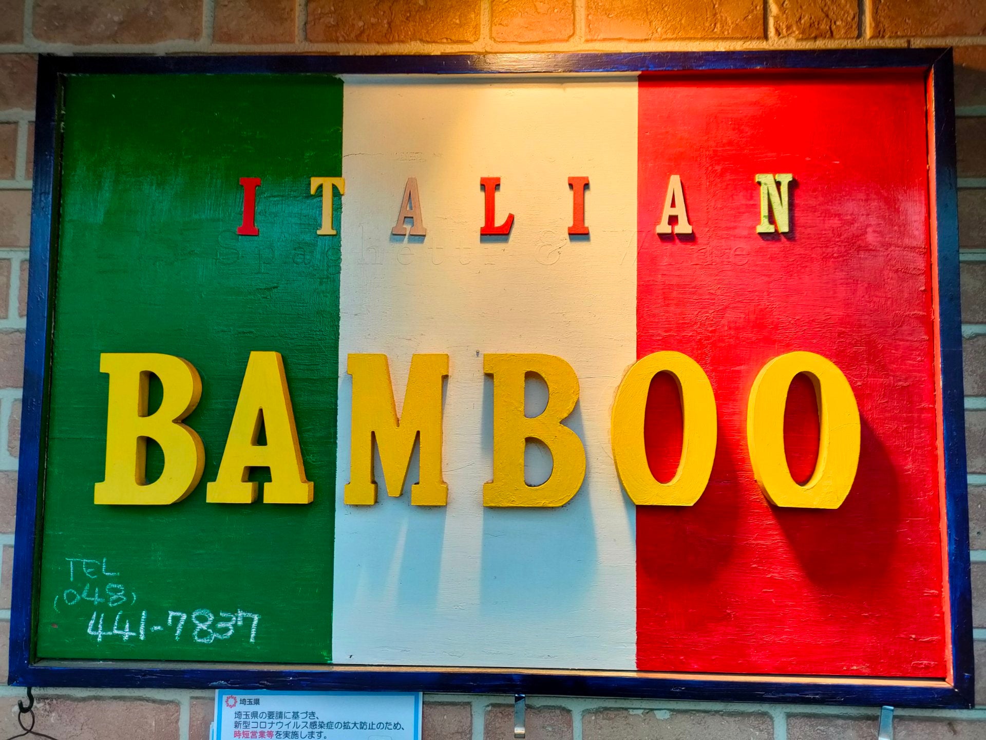 BAMBOO