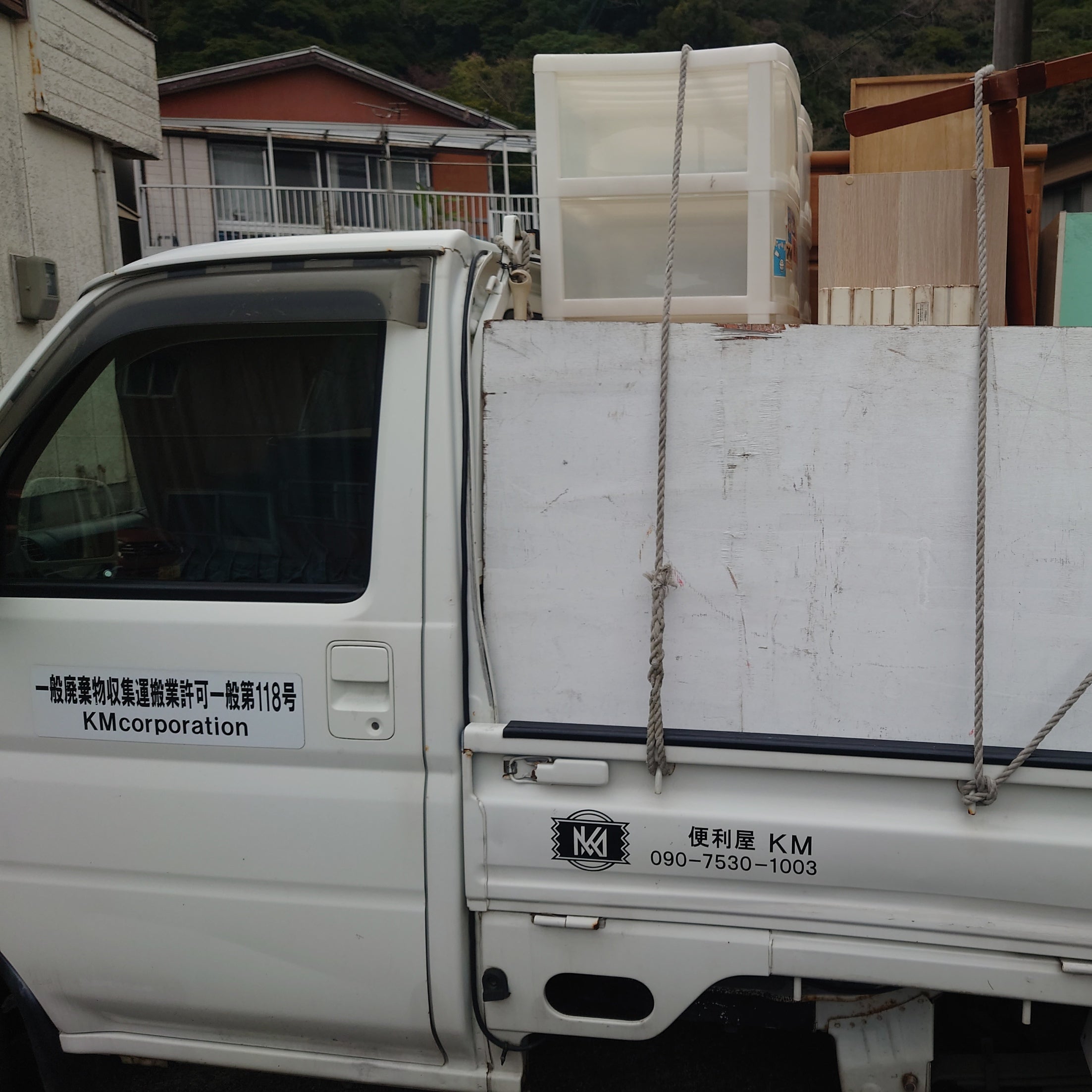 便利屋KMcorporation_3枚目