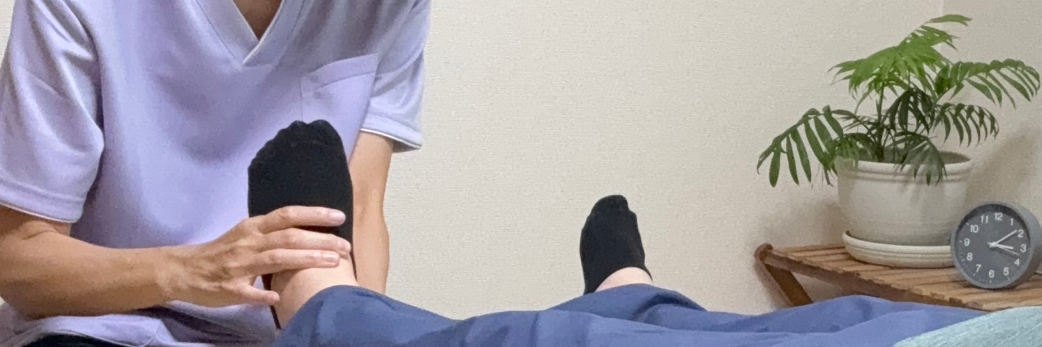 整体処なおりや