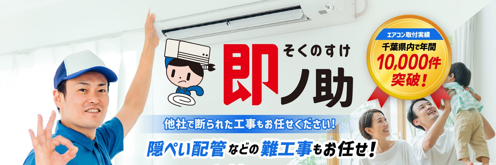 即ノ助_1枚目
