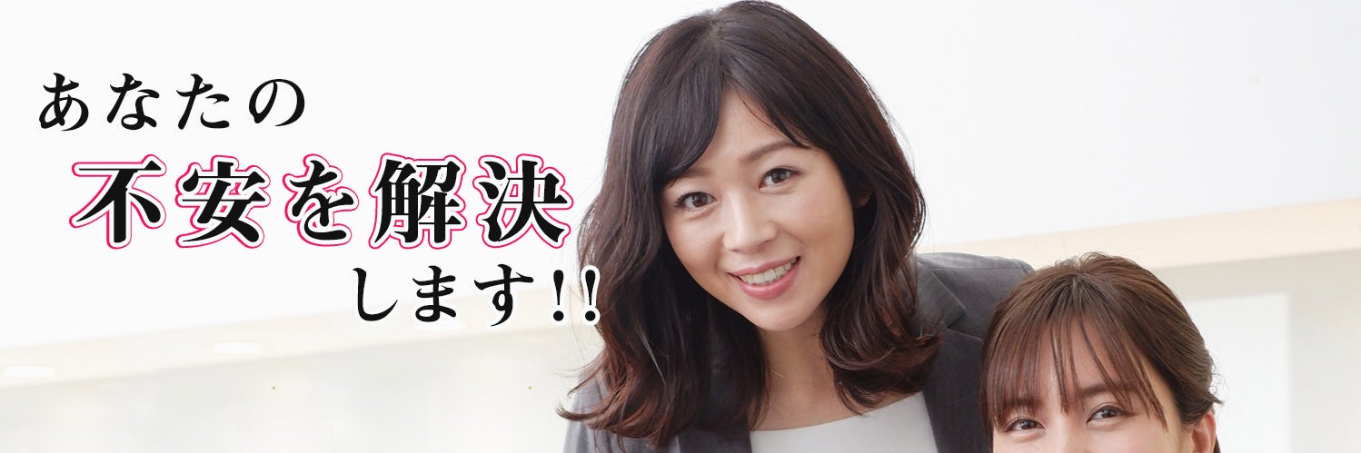 アイズ総合探偵事務所