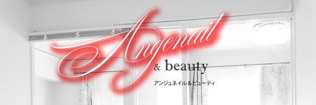 アンジュネイル&beauty