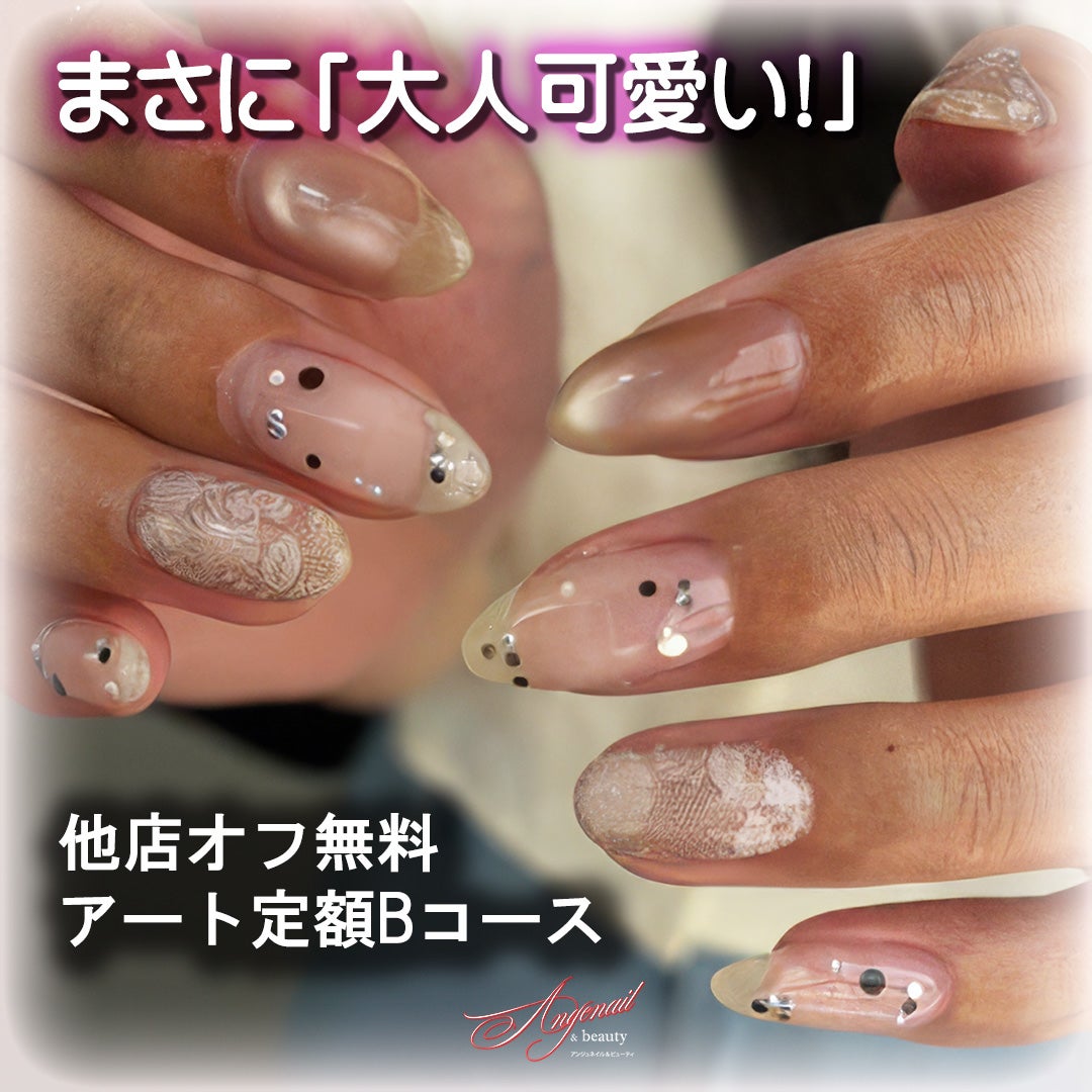 アンジュネイル&amp;beauty_2枚目