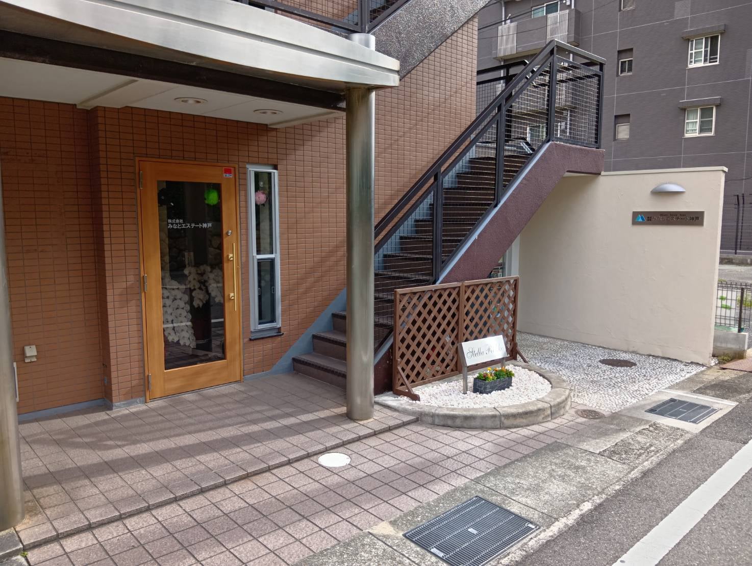 株式会社みなとエステート神戸_3枚目