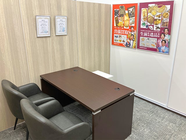 おたからや スーパー三和堀之内店_2枚目