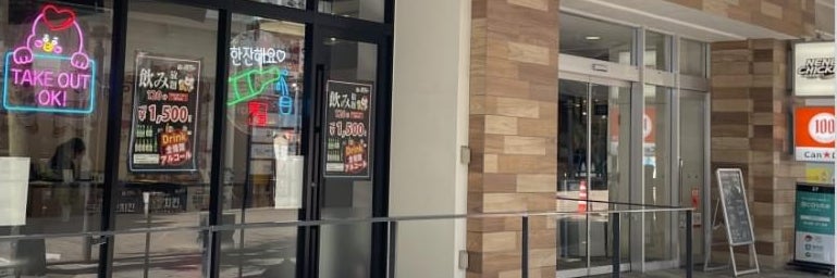 アドバンスクール熊本校_2枚目