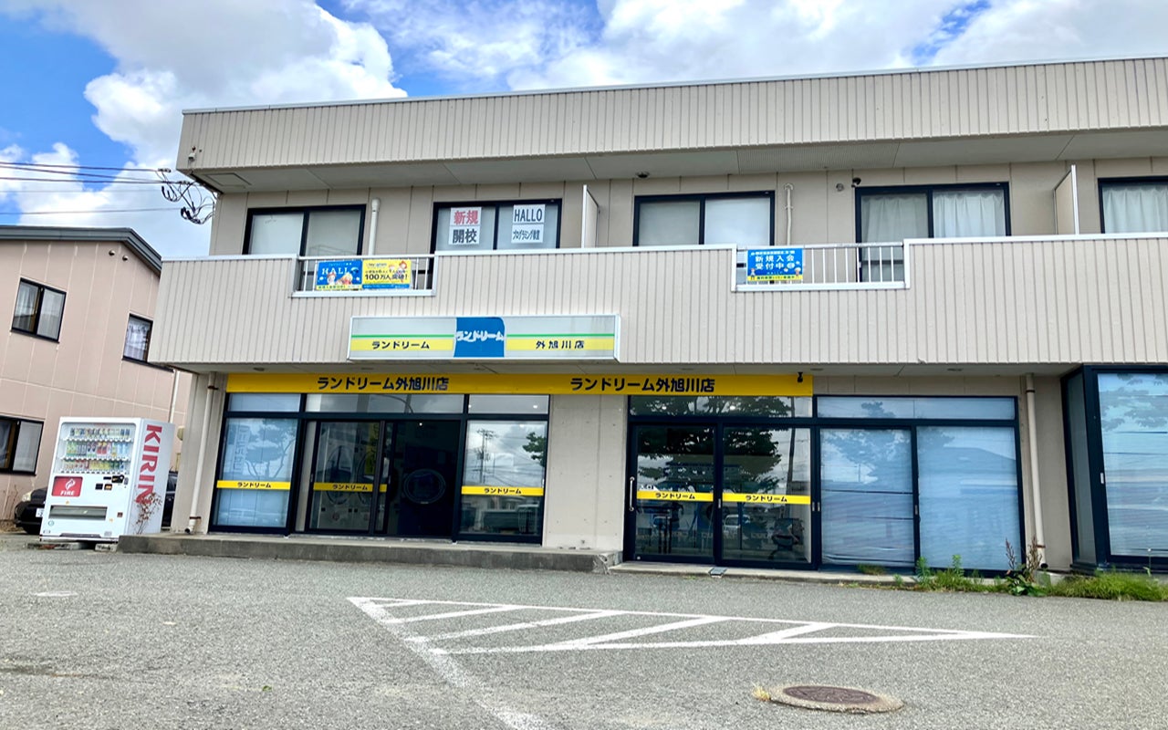 プログラミング教育 HALLO 秋田外旭川校_2枚目
