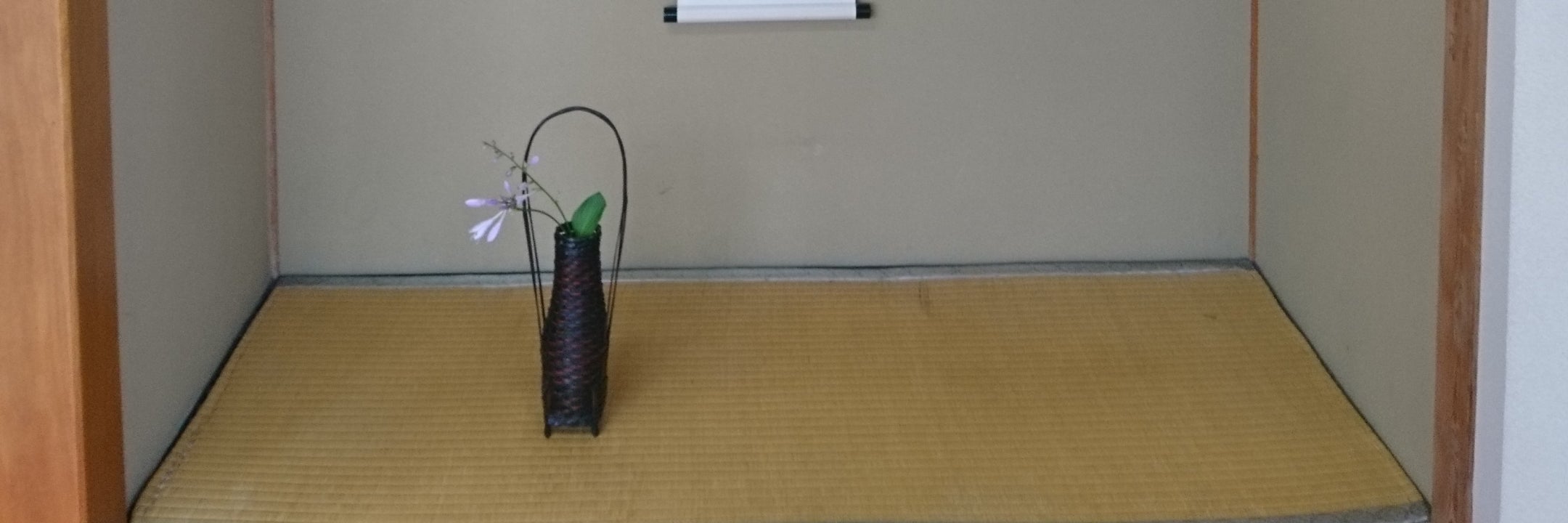 華道湖秀流本部　大日本茶道学会高崎支部事務局