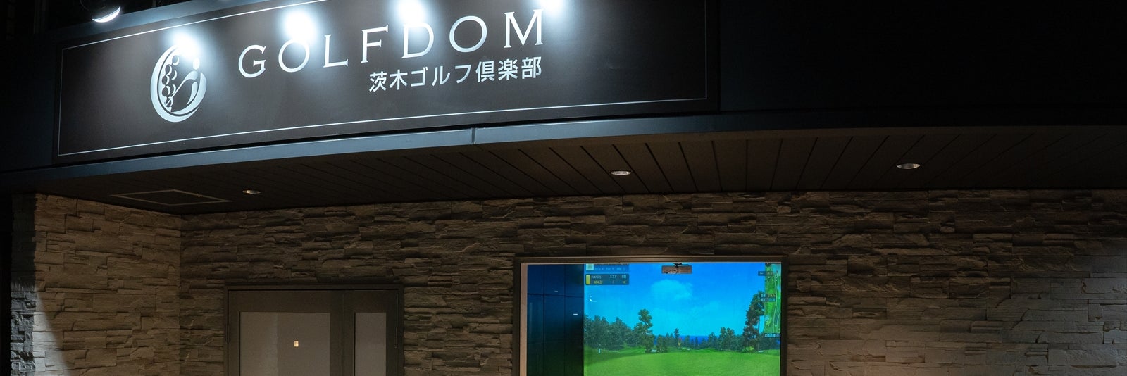 GOLFDOM 茨木ゴルフ倶楽部