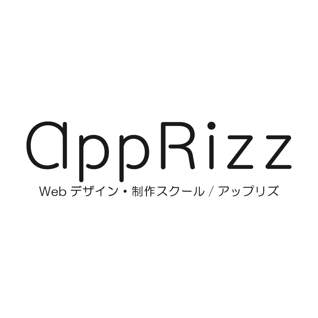 WebデザインスクールAppRizz（アップリズ）_2枚目