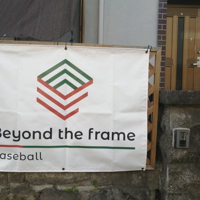 Beyond the frame～吹田市の自宅サロン整体～_2枚目