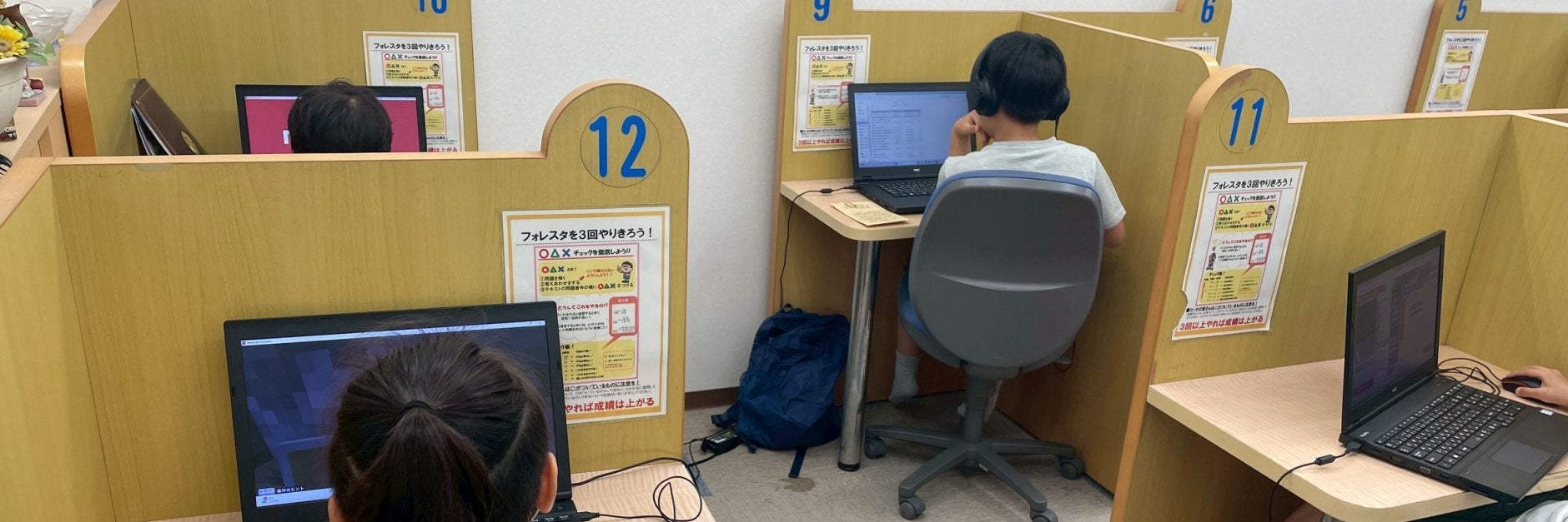 コードアドベンチャーJR和歌山駅前校