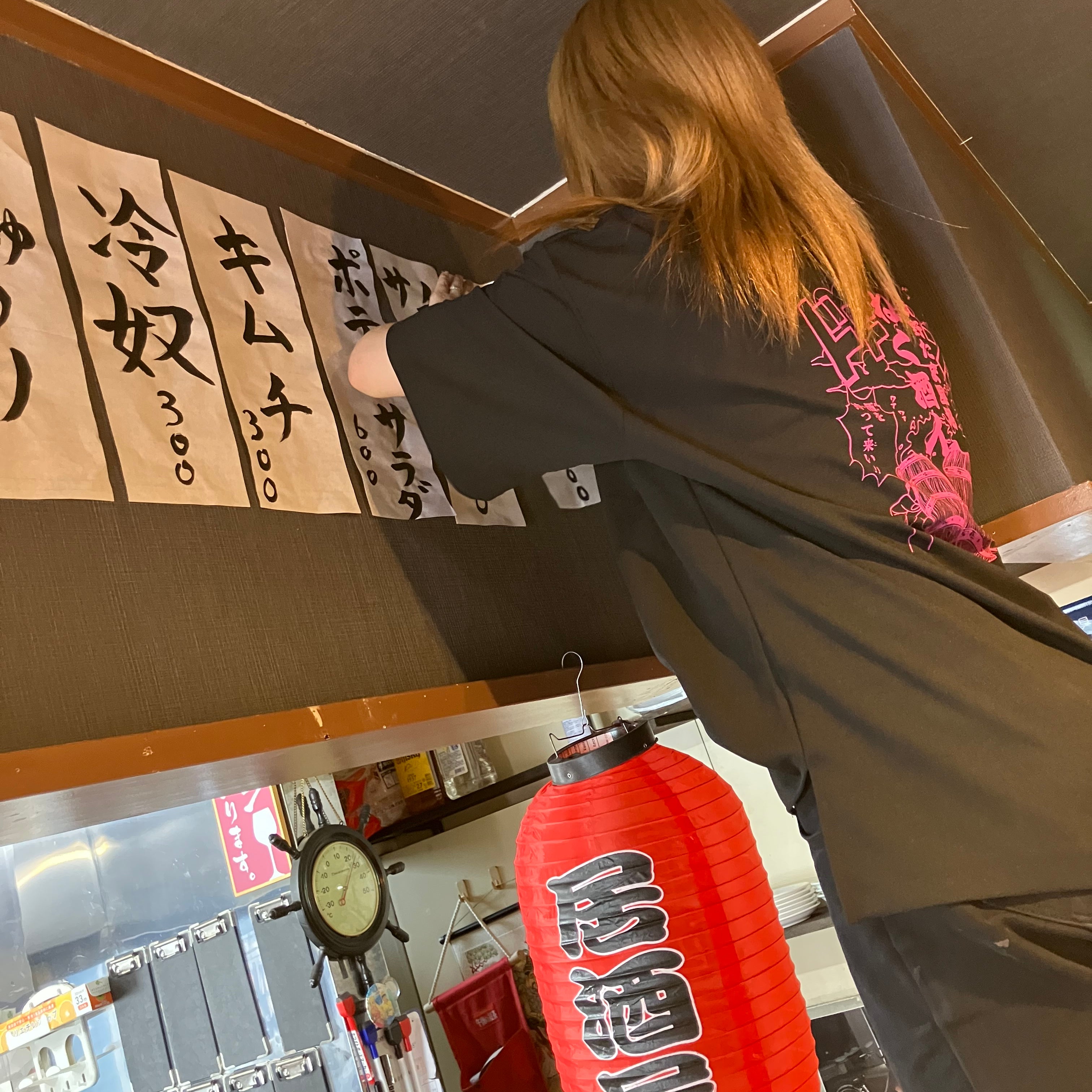 ねく酒人_2枚目
