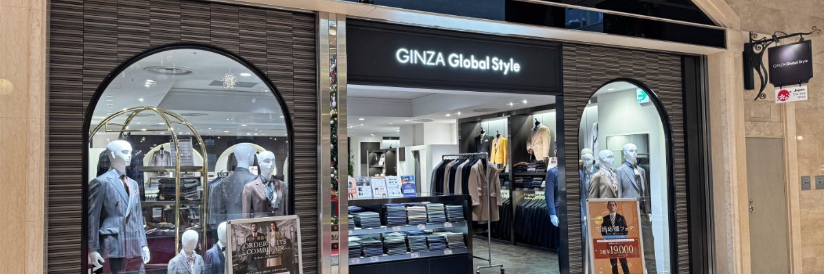 GINZAグローバルスタイル ディアモール大阪店