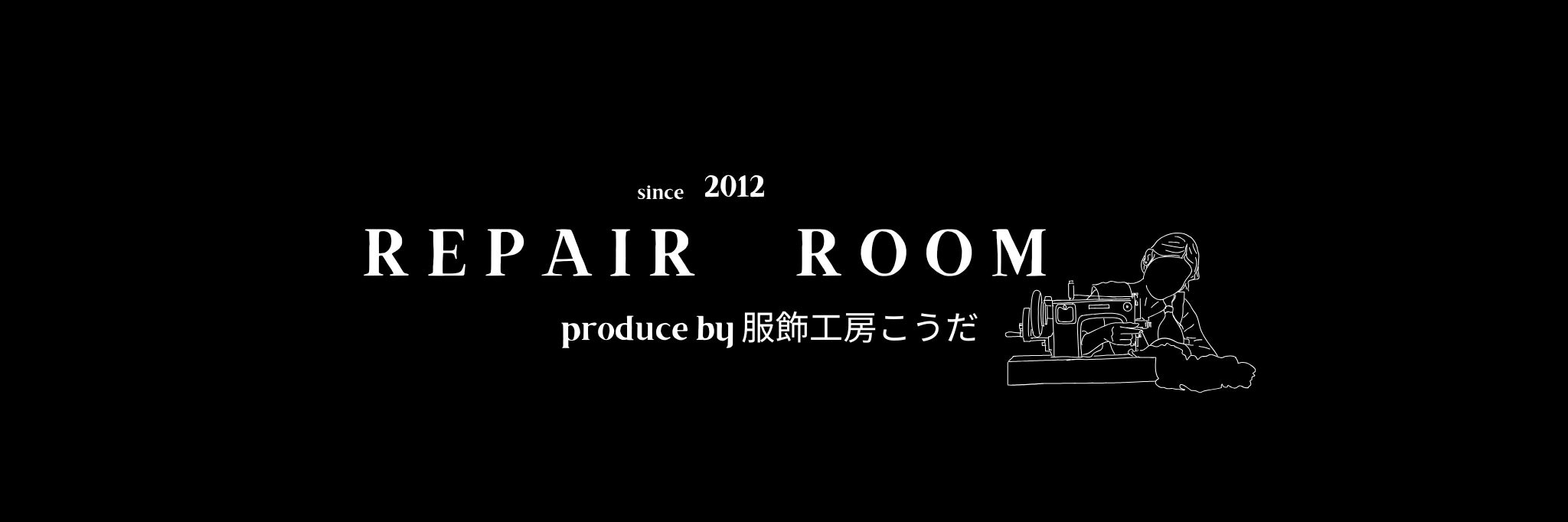 服飾工房こうだ（うきは店）