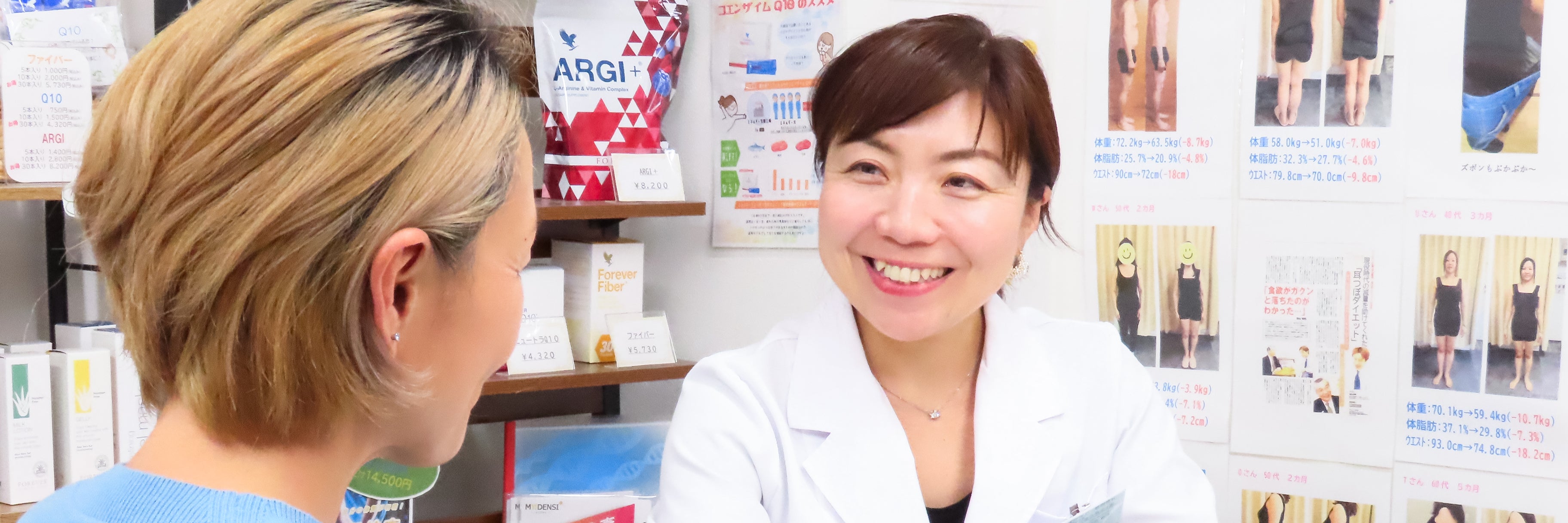 耳つぼダイエット｜3ヶ月で−8〜16kg｜方南町_3枚目