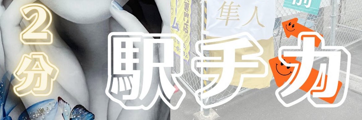 脱毛サロン＊koha.