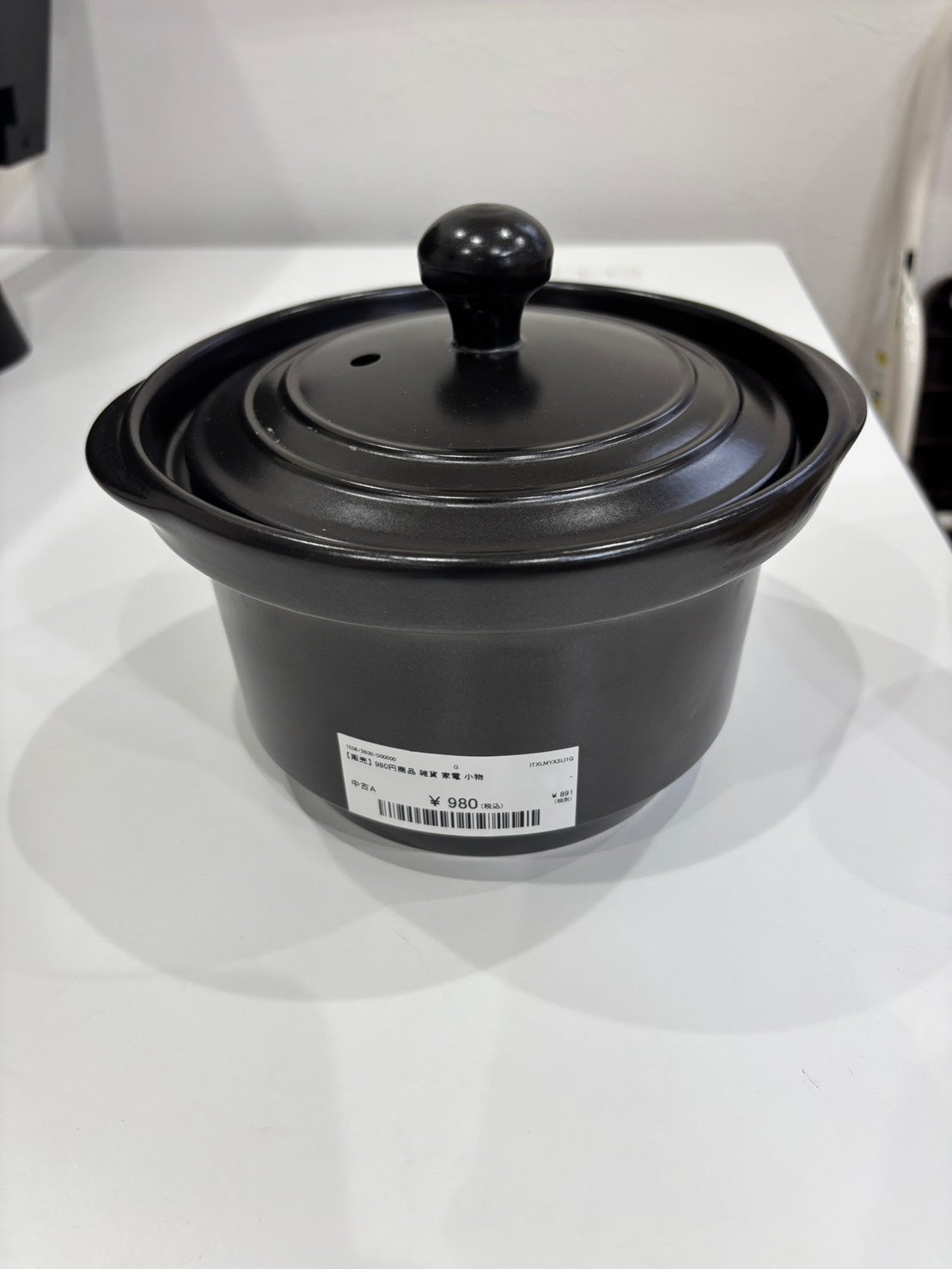 ブラック陶器製 フタ付き土鍋 980円 入荷しました | i-spot 鶴瀬駅西口