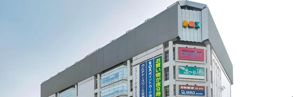 浅草駅前鍼灸院・整骨院【ROXbegin店】_1枚目