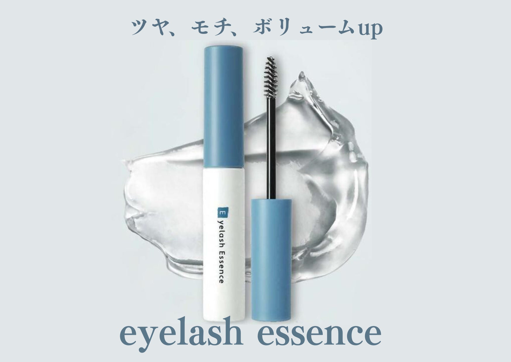 eyelash salon まつかる 柚木の郷店の【選べるパーマ】ホームケアでも～っと長持ち♪【束間メイク美容液1本付き】の写真