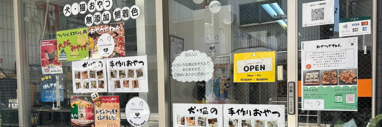 株式会社エスビックス