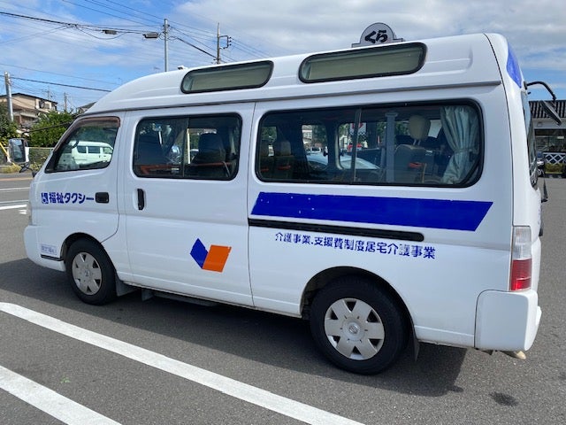 介護タクシーねいか_2枚目