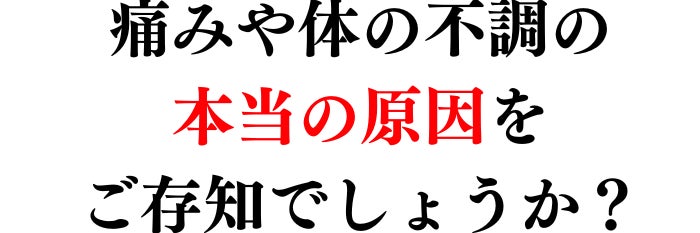 OLI館林整骨院・はりきゅう院