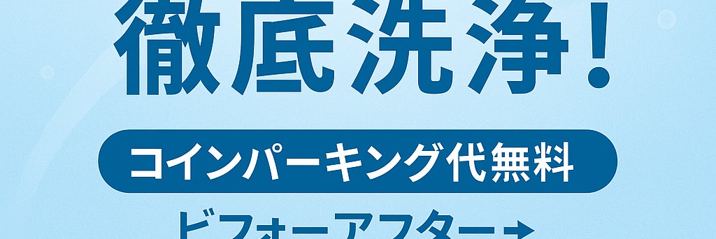 エスクリーン