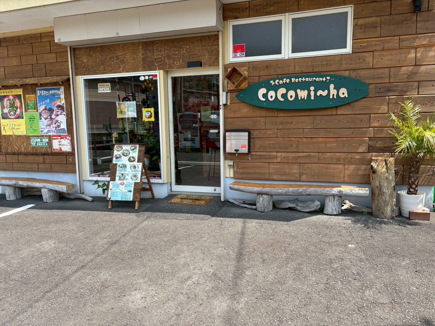CoComi〜ha_1枚目