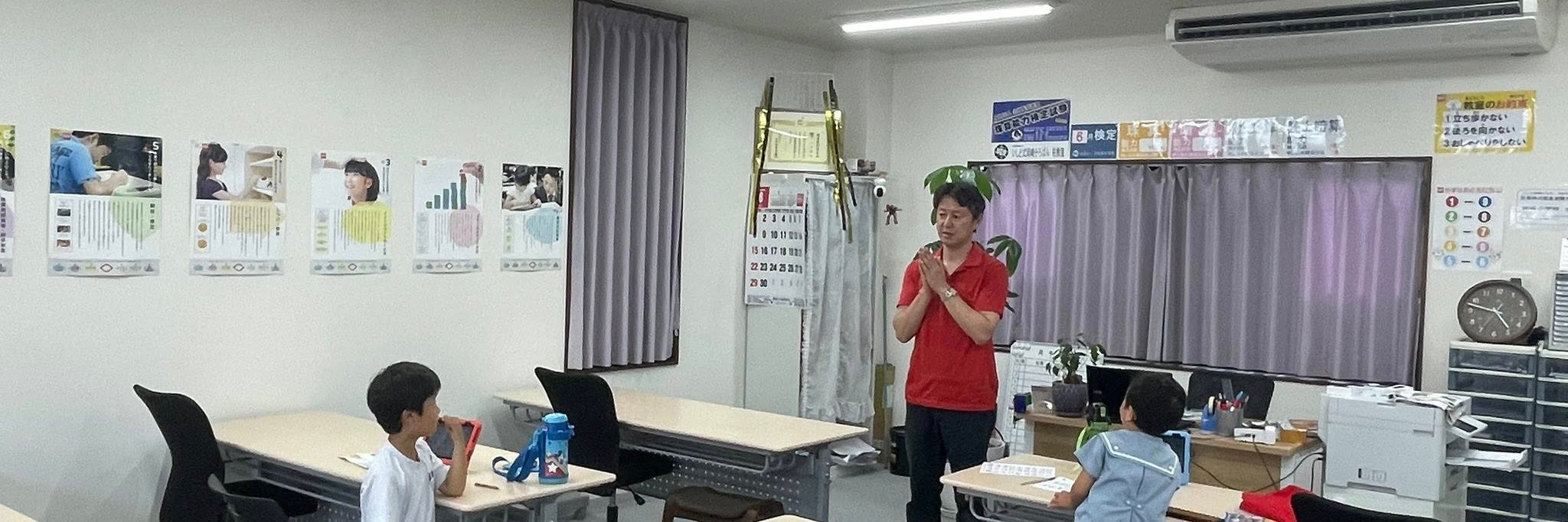 いしど式岡崎そろばん柱教室