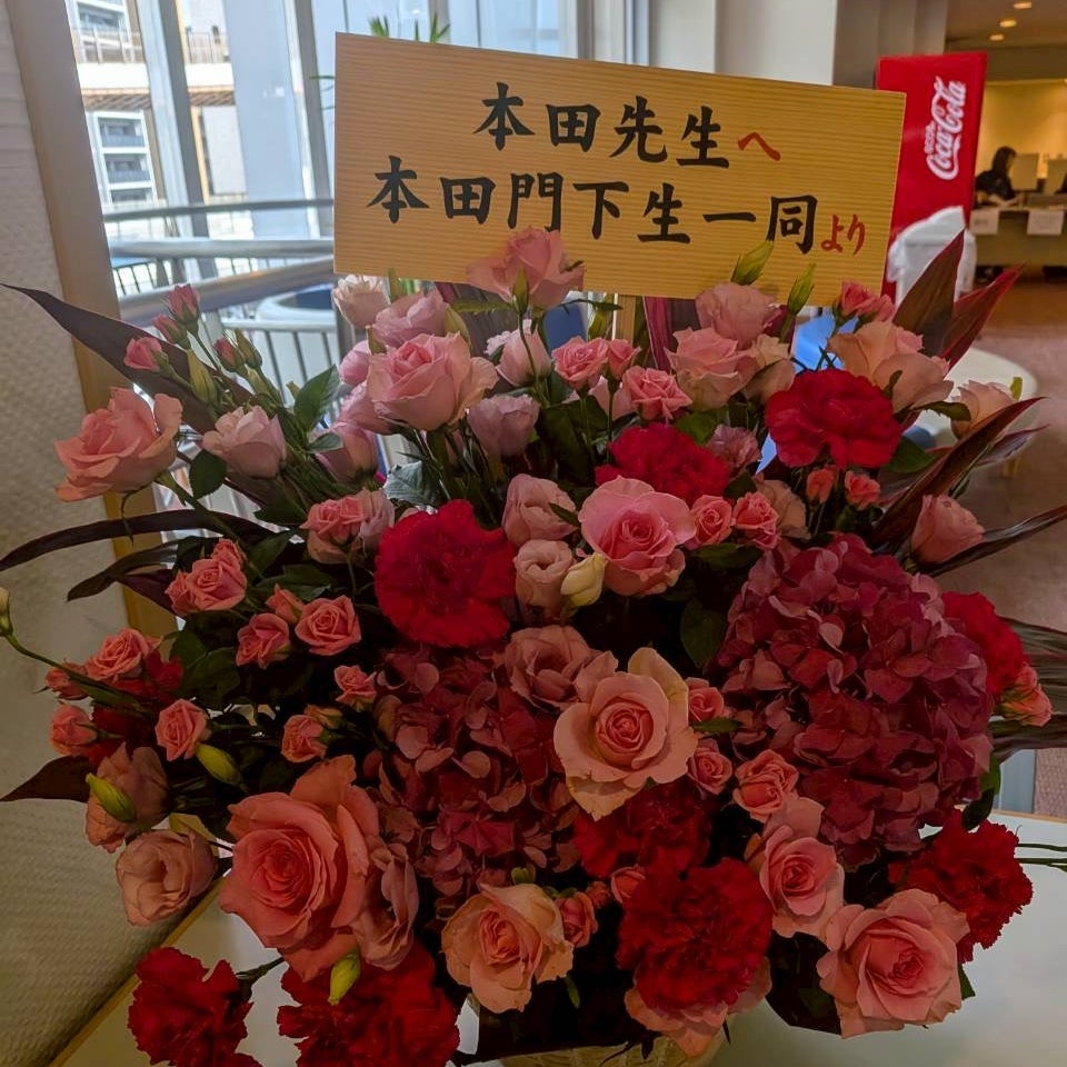 本田真貴子ピアノ教室