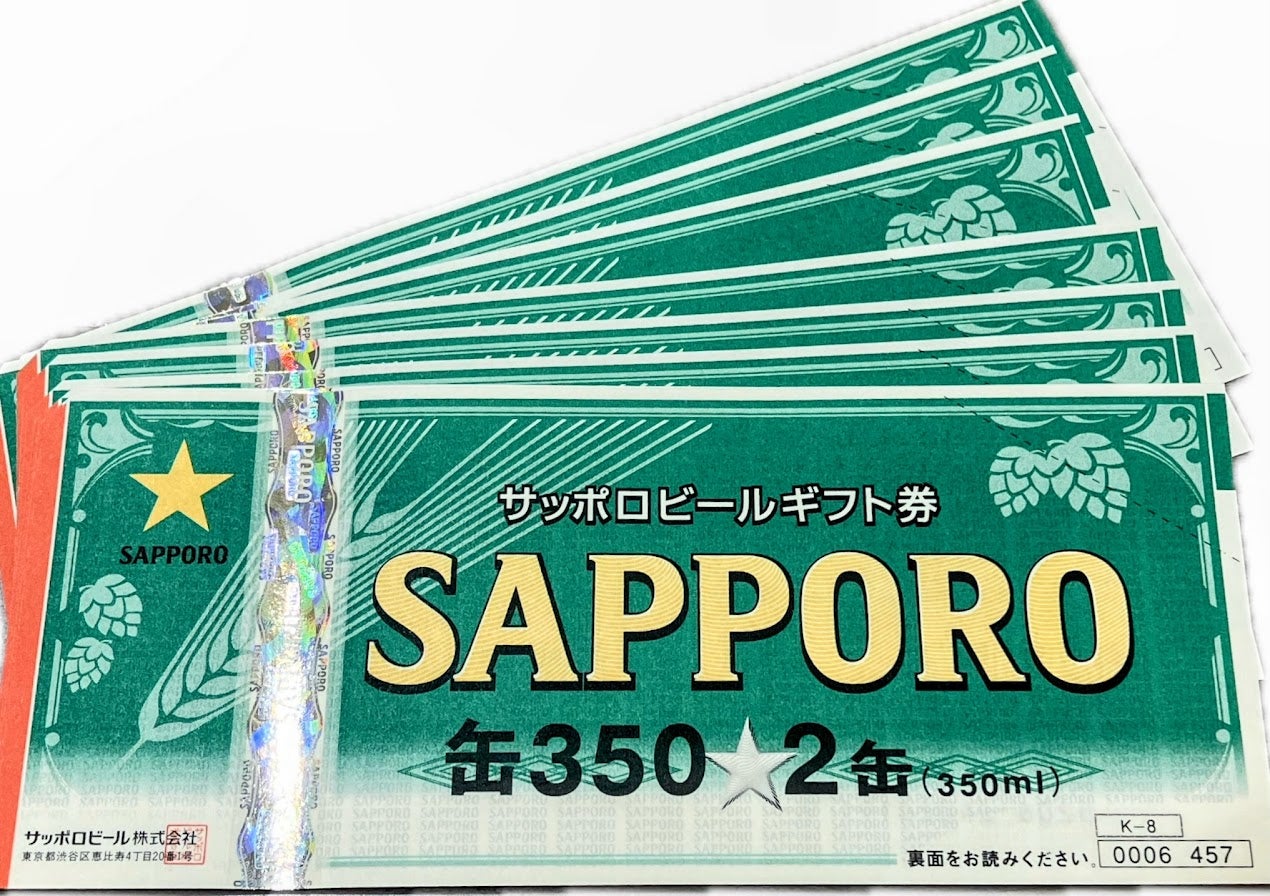 質 買取 マルシェ府内店_2枚目