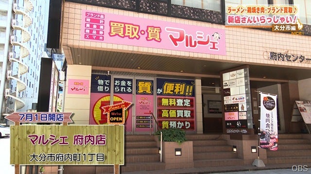 TV出演しました！！の写真