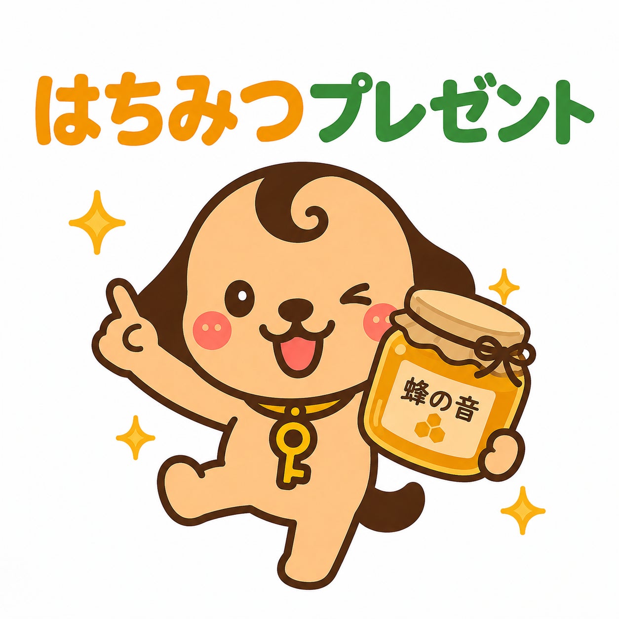 2店舗合同キャンペーン！！の写真