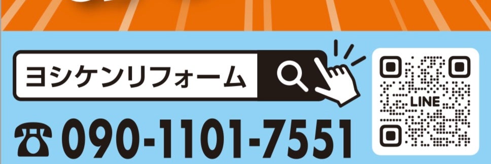 吉原建装