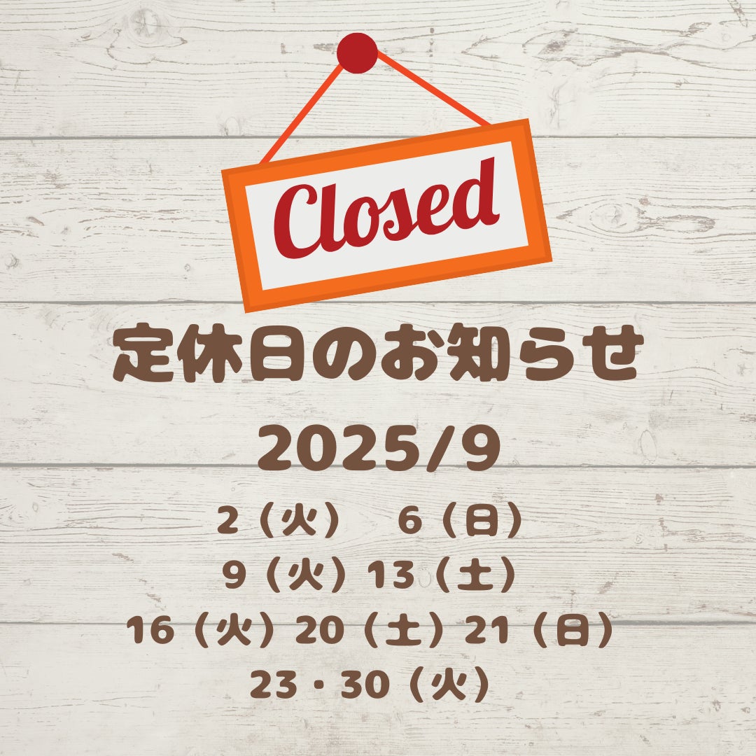 kaku　R7年9月の店休日のおしらせの写真