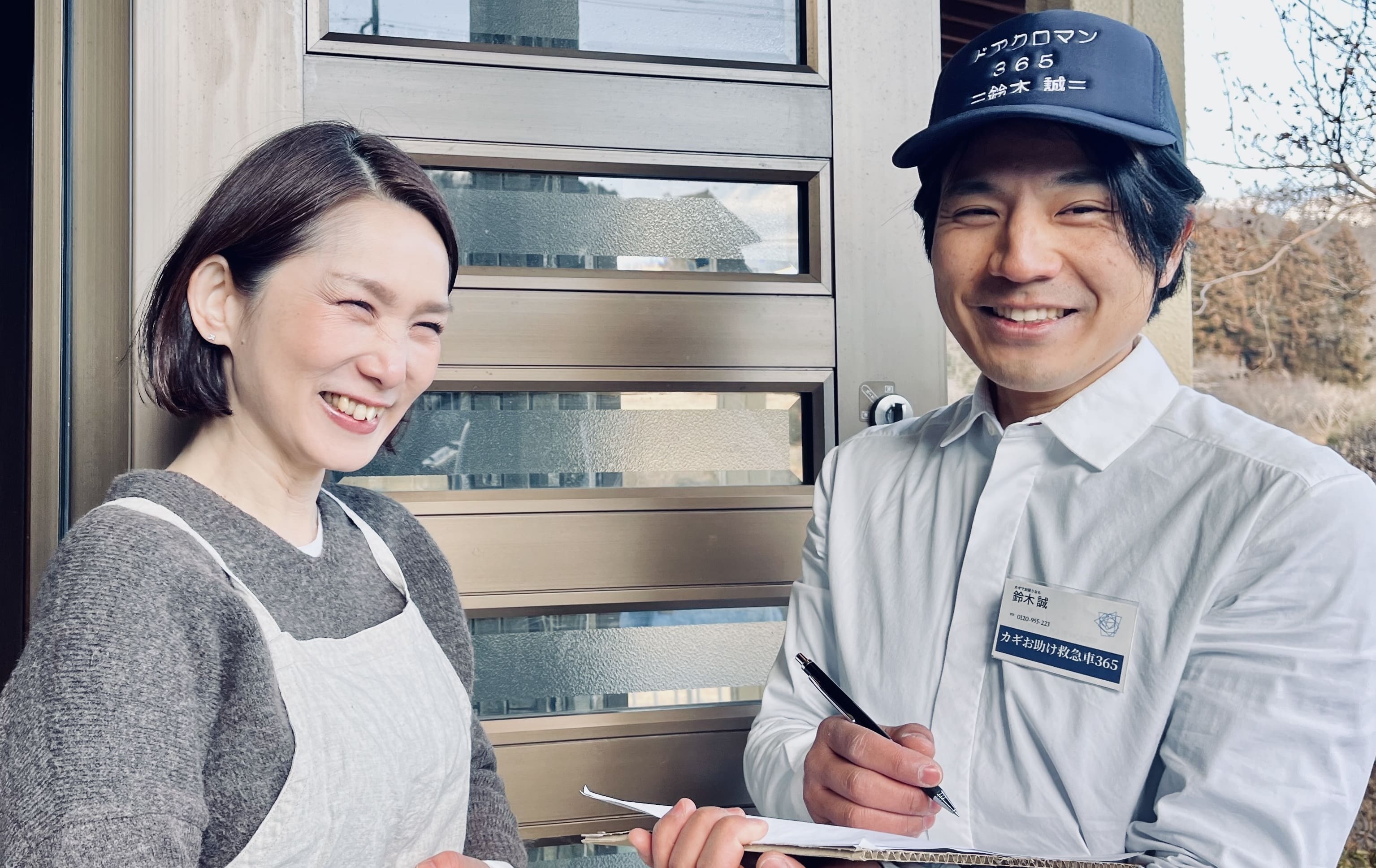 鍵屋お助け救急車365　 横浜市神奈川区の★キー作成メニュー★の写真